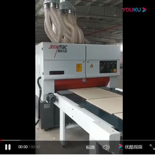 Primer sanding machine video