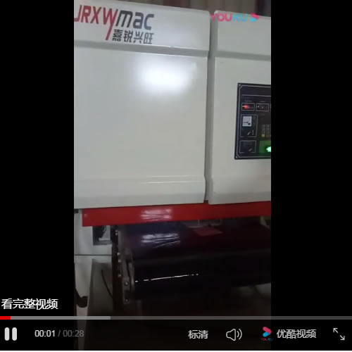 Aluminum alloy sheet water frosting machine video