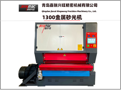 ﻿﻿1300 double sand frame metal sander