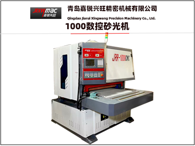 CNC numerical control broadband sander