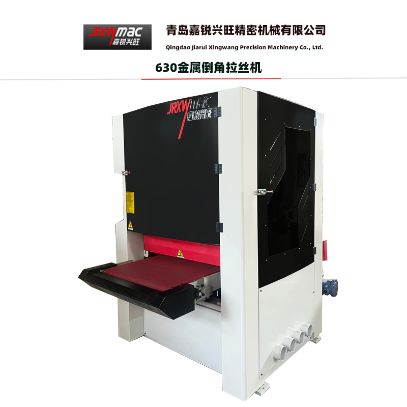  ﻿Metal broadband sander